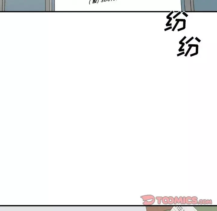 主播小姐第57話
