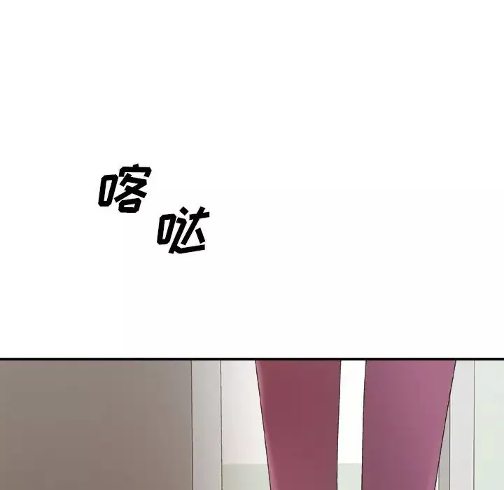 主播小姐第57話