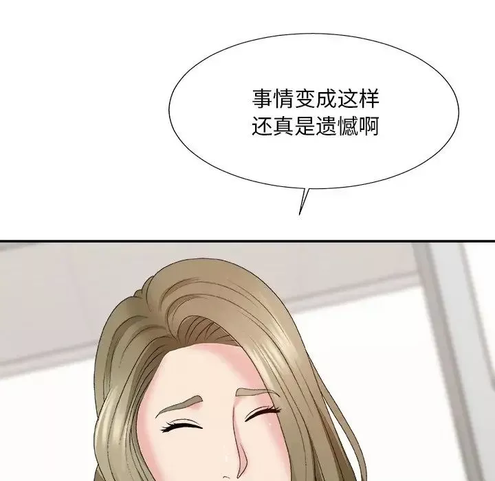 主播小姐-第57话 - 图片 26