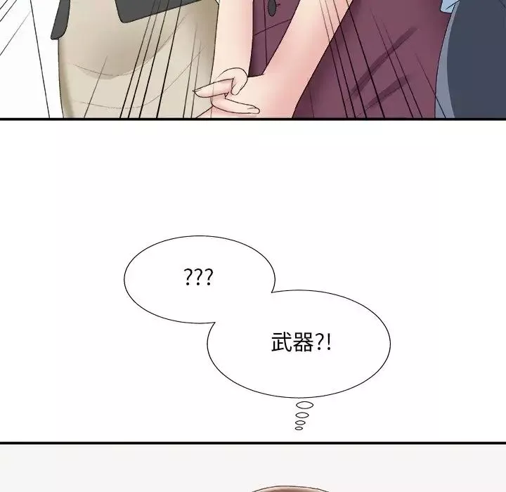 主播小姐第57話