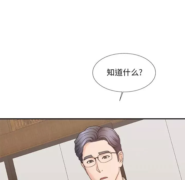 主播小姐-第57话 - 图片 47