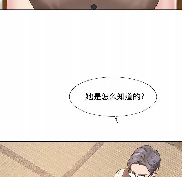 主播小姐-第57话 - 图片 55