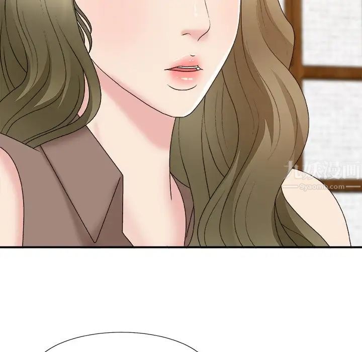 主播小姐第57话