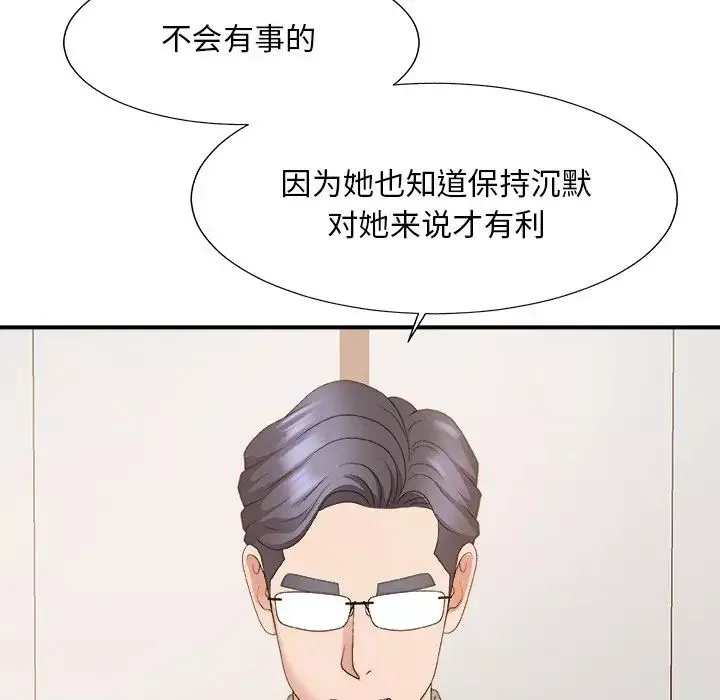主播小姐-第57话 - 图片 62