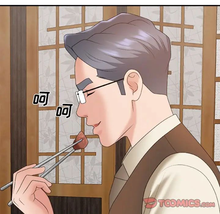 主播小姐第57話