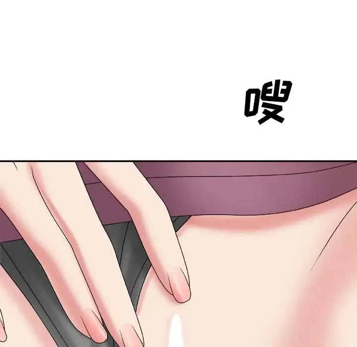 主播小姐第57話
