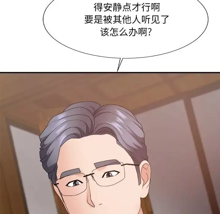 主播小姐第57話