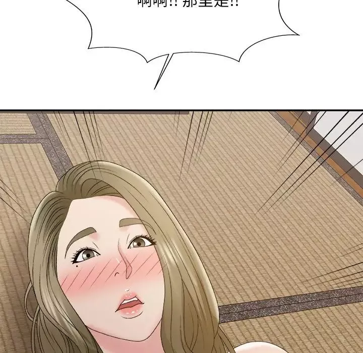主播小姐第57話