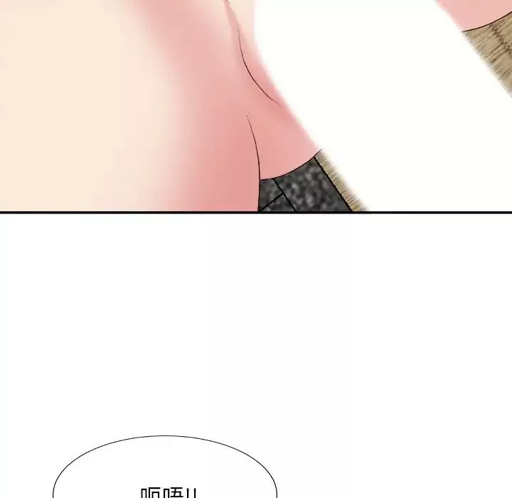 主播小姐第57話