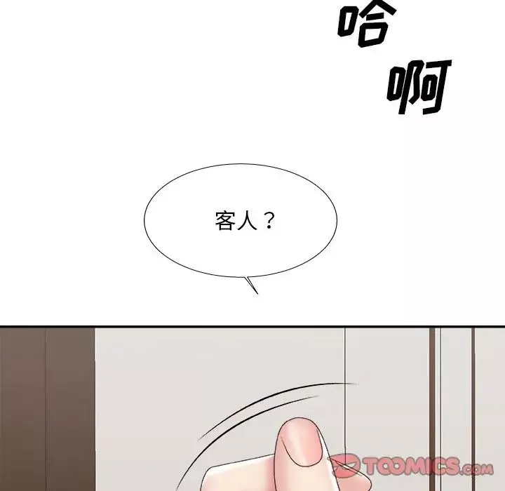 主播小姐-第57话 - 图片 129