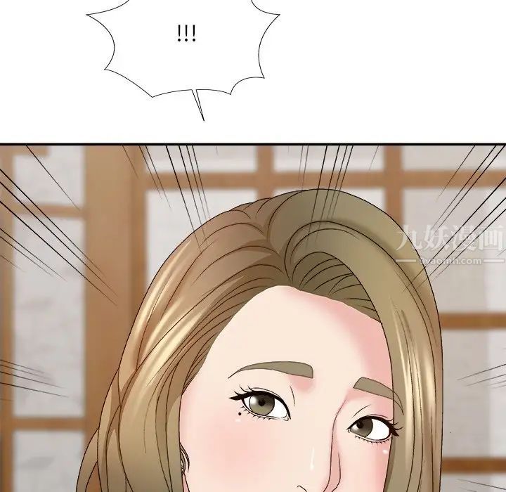 主播小姐第57话