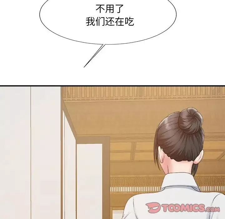 主播小姐-第57话 - 图片 135