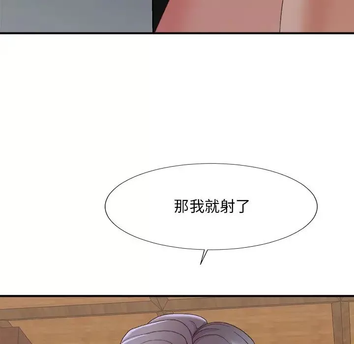 主播小姐-第57话 - 图片 139