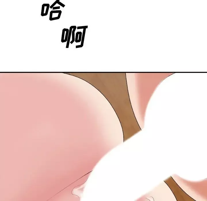 主播小姐第57話