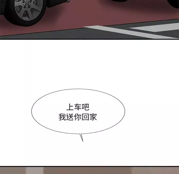 主播小姐第58話