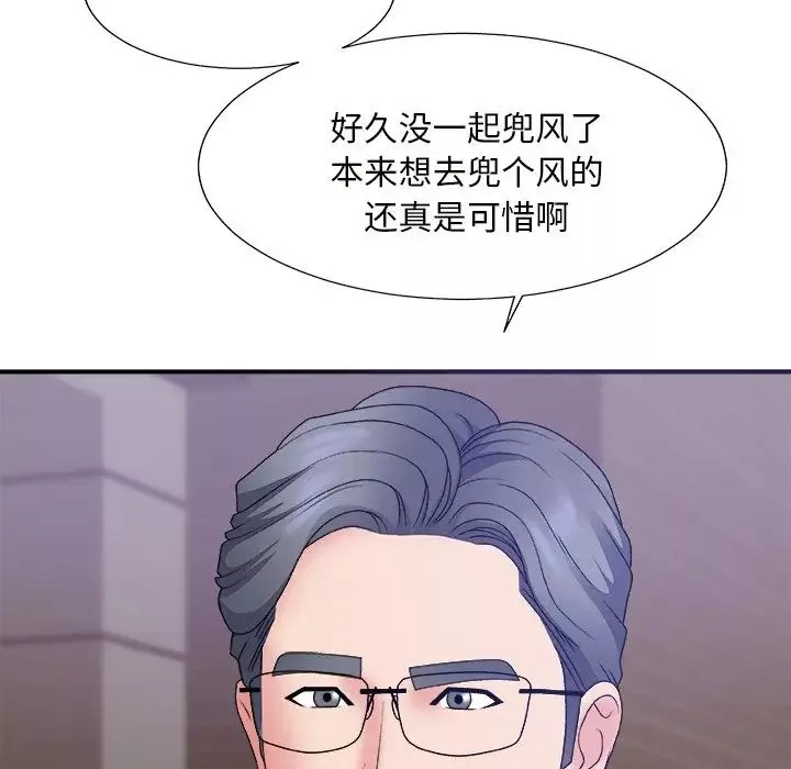 主播小姐第58話