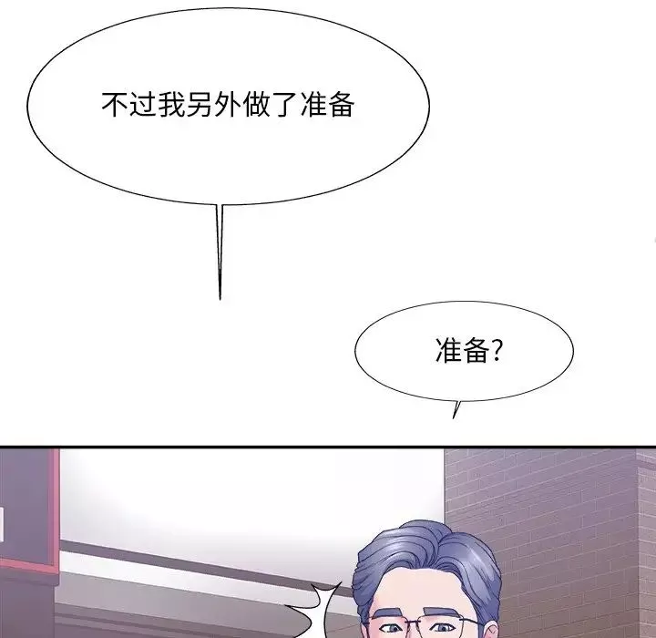 主播小姐-第58话 - 图片 12