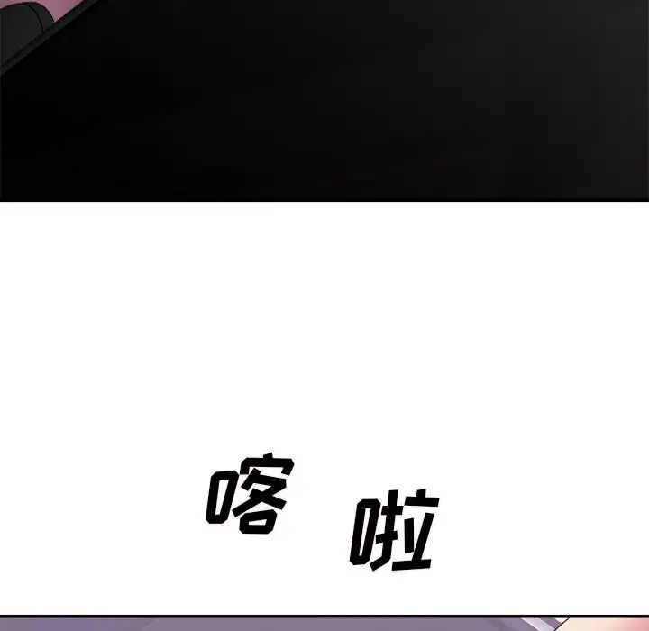 主播小姐第58話