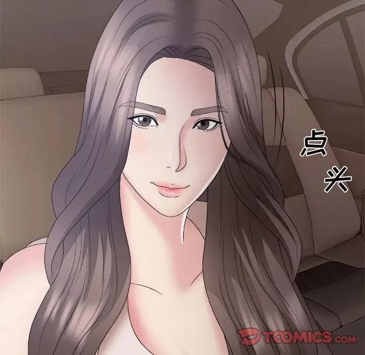 主播小姐-第58话 - 图片 27