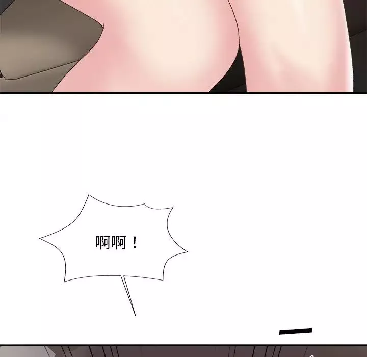 主播小姐第58話