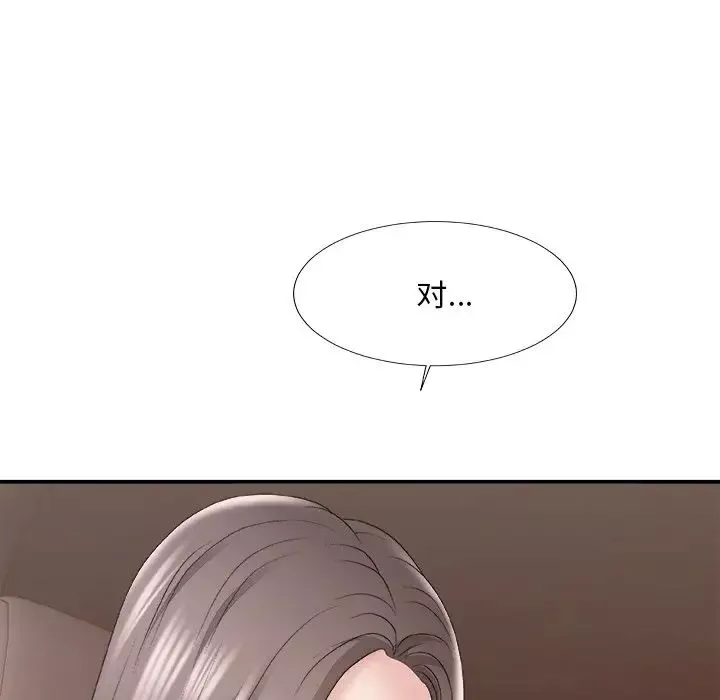 主播小姐-第58话 - 图片 43