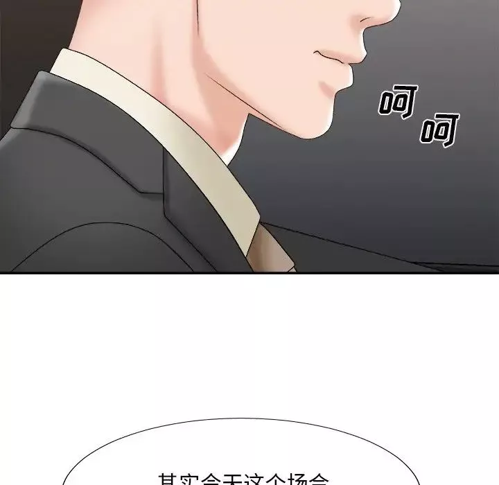 主播小姐-第58话 - 图片 53