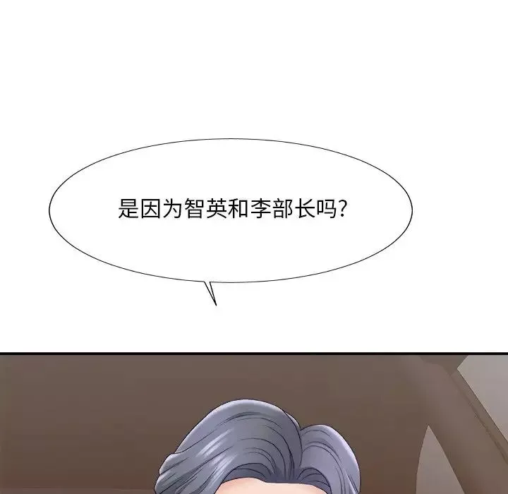 主播小姐-第58话 - 图片 56