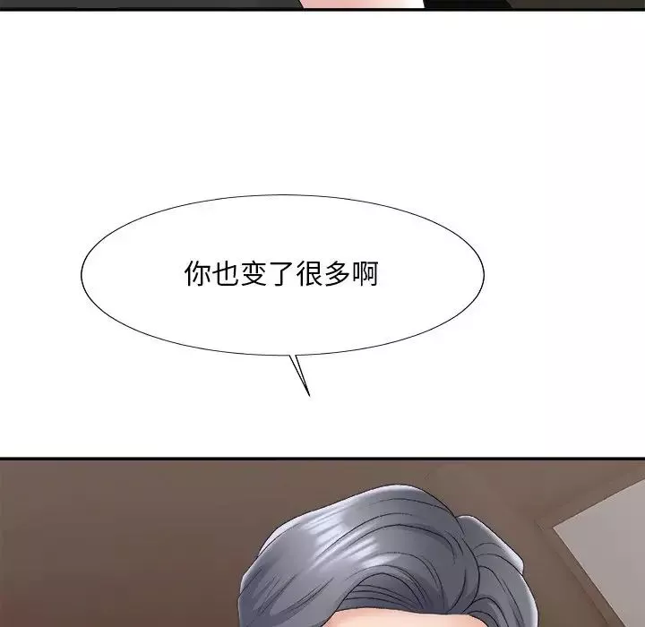 主播小姐-第58话 - 图片 62