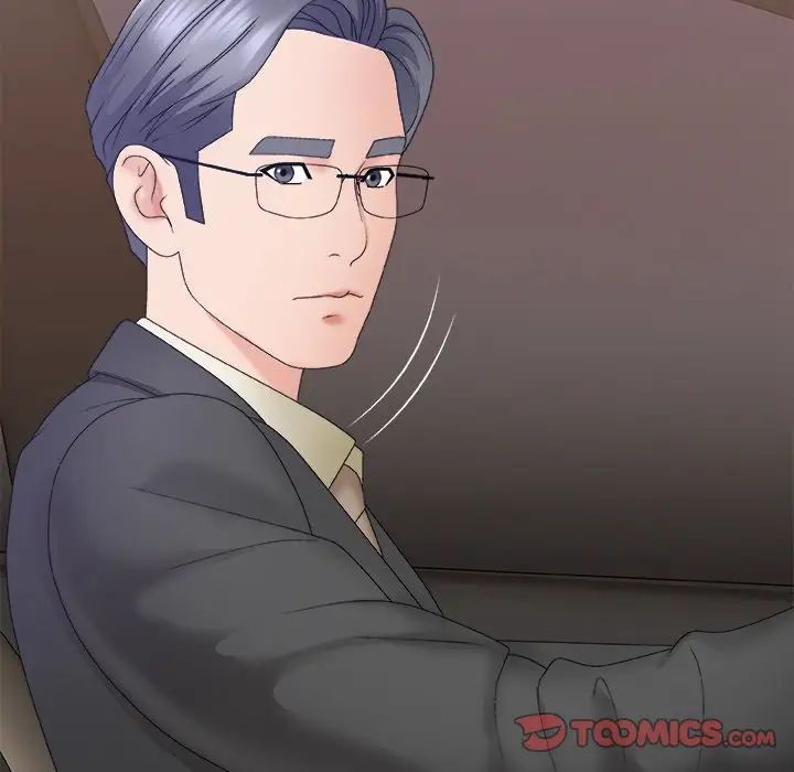 主播小姐第58話