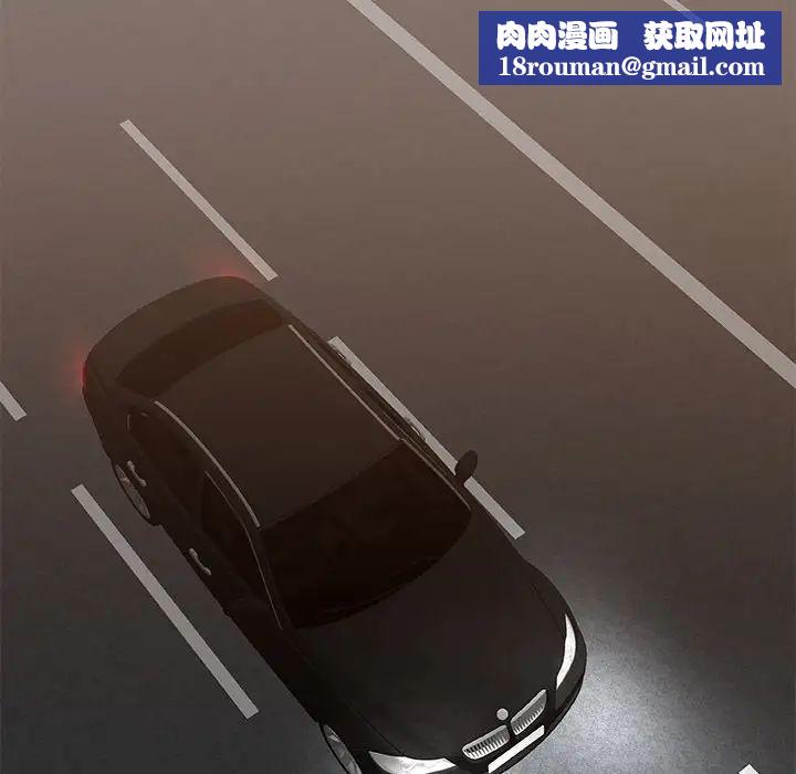 主播小姐第58话