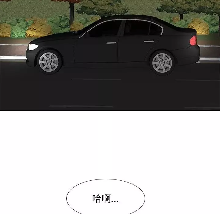 主播小姐-第58话 - 图片 82
