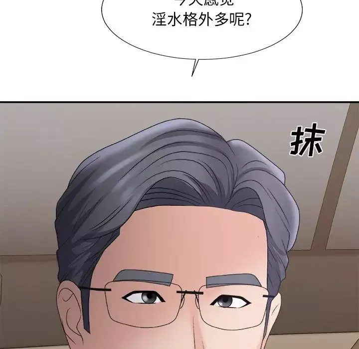主播小姐第58話