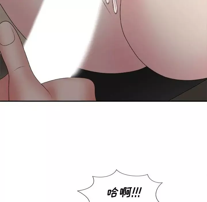 主播小姐-第58话 - 图片 102