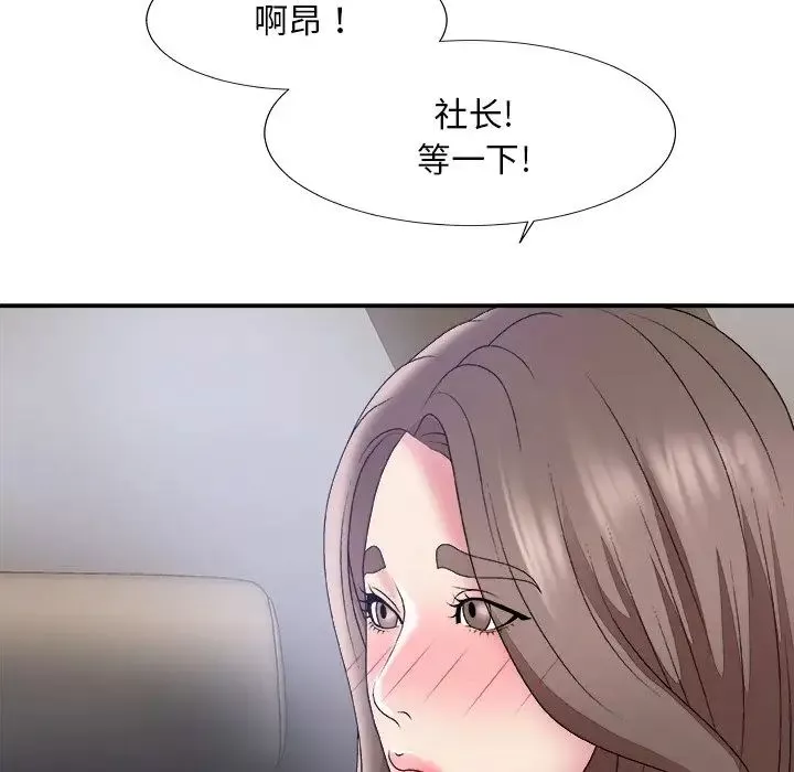 主播小姐-第58话 - 图片 110