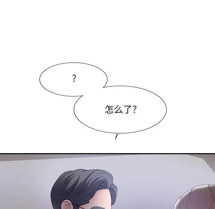 主播小姐-第58话 - 图片 112
