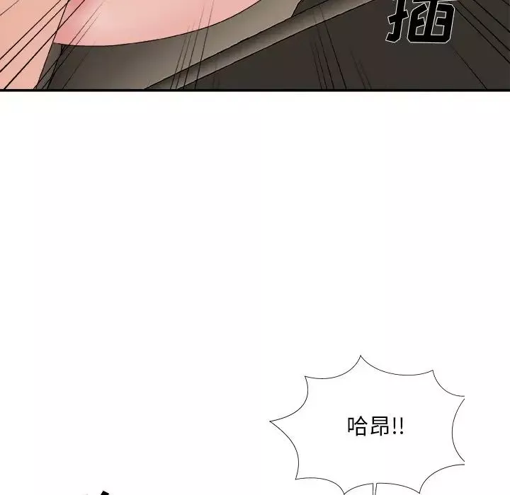 主播小姐-第58话 - 图片 120