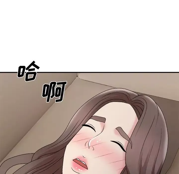 主播小姐第58話