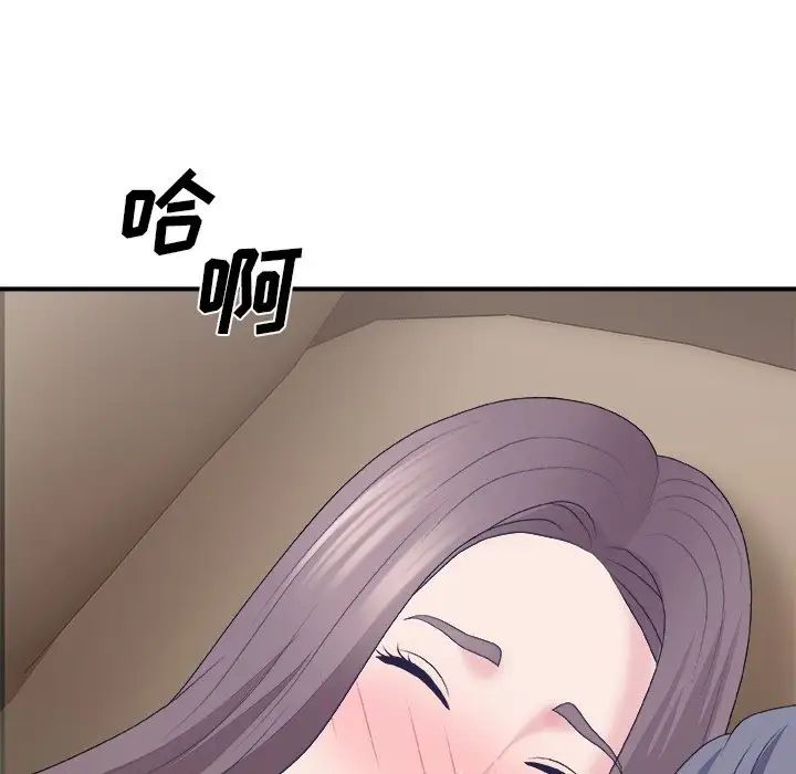 主播小姐第58話