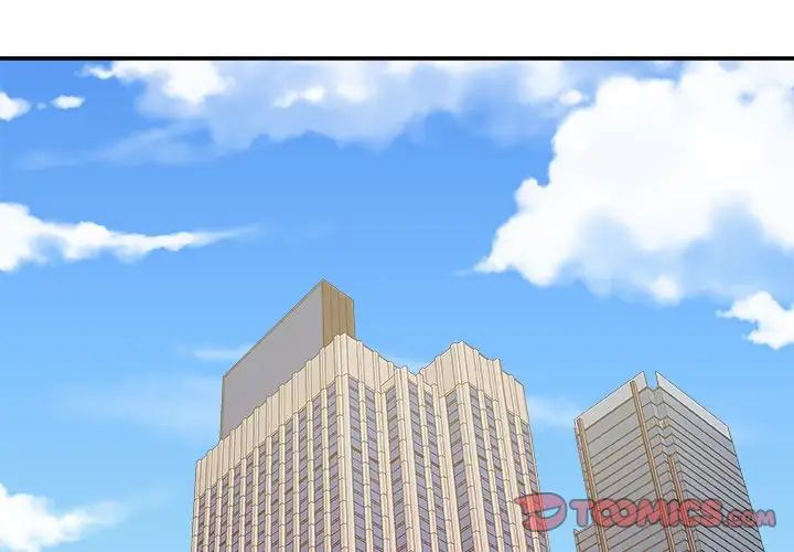 主播小姐第59话