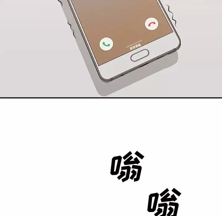 主播小姐-第59话 - 图片 34