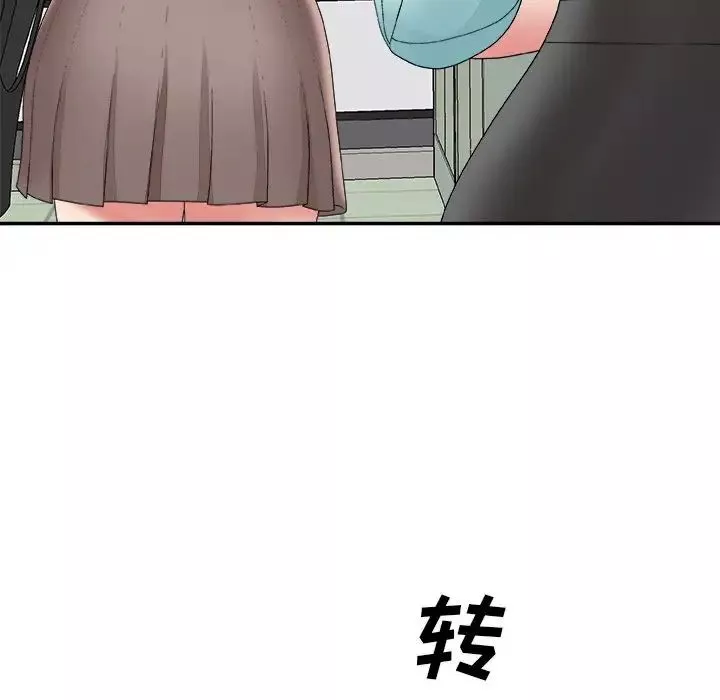 主播小姐第59話