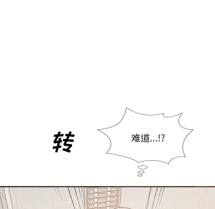 主播小姐-第59话 - 图片 53