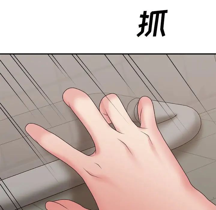 主播小姐第59话