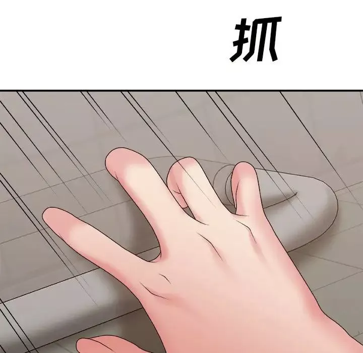 主播小姐-第59话 - 图片 56