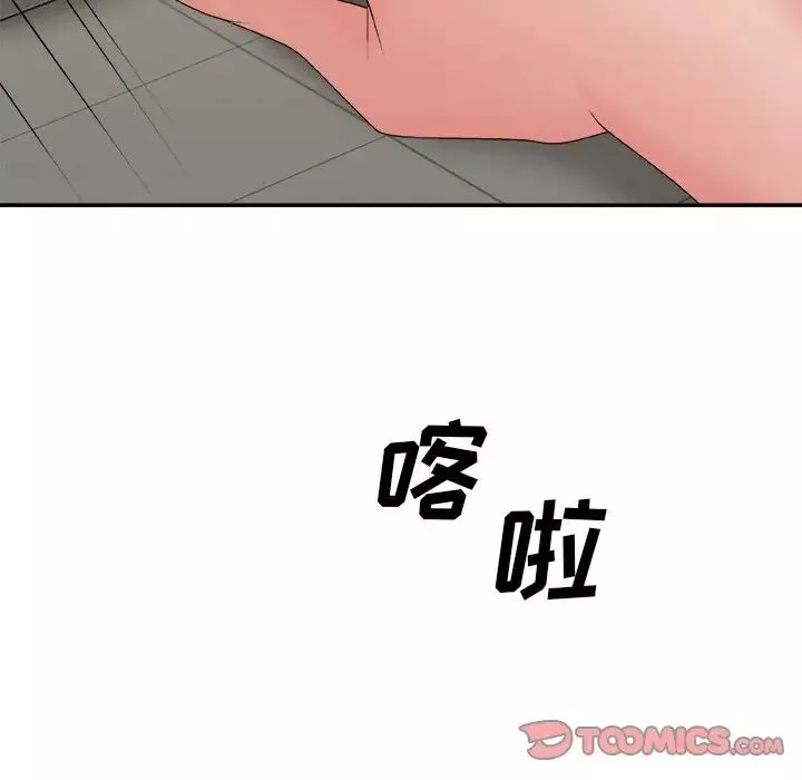主播小姐第59話