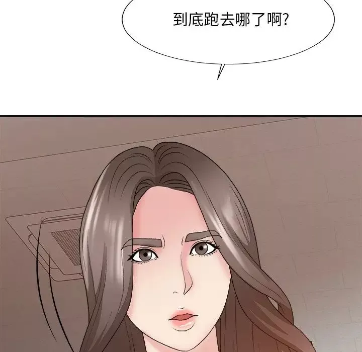 主播小姐第59話