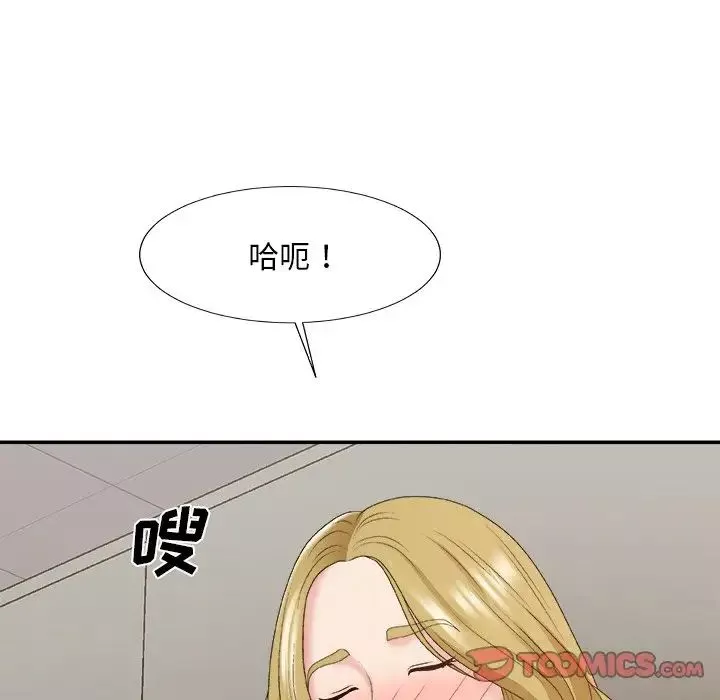 主播小姐-第59话 - 图片 75