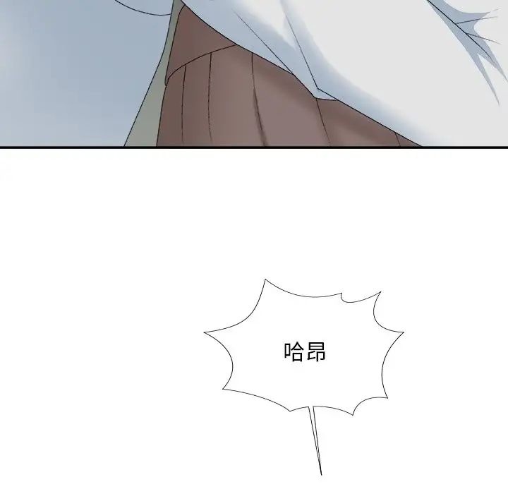 主播小姐第59话