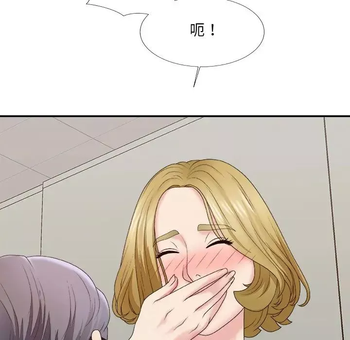 主播小姐第59話