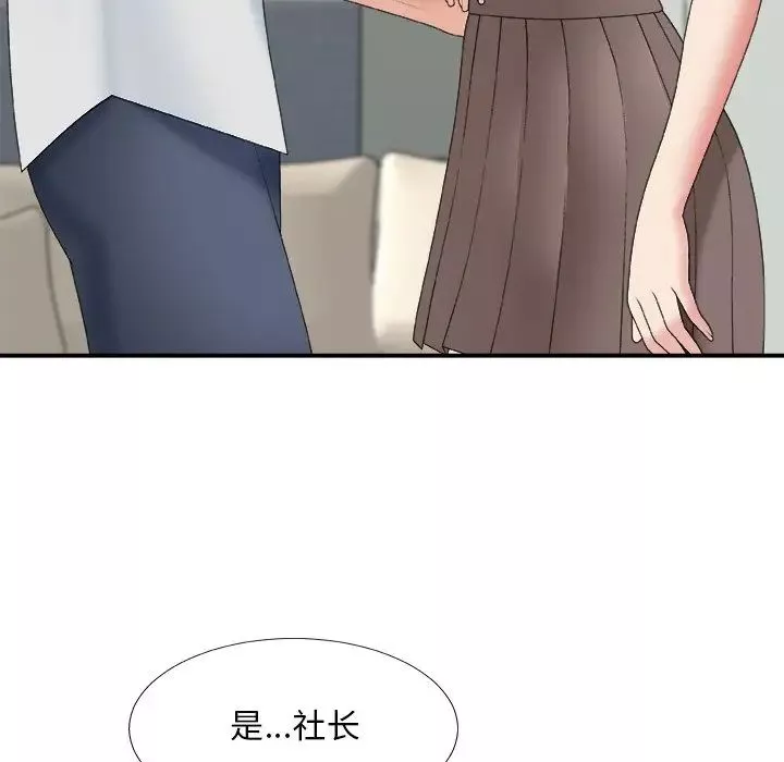 主播小姐-第59话 - 图片 90